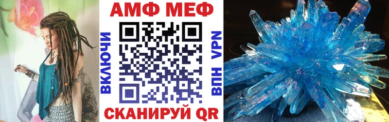 АМФЕТАМИН VHQ  Сусуман 