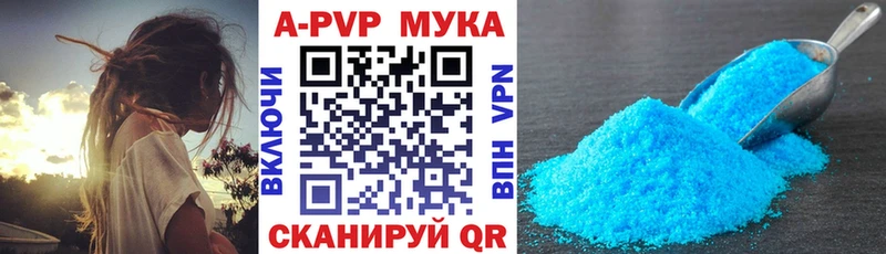 Alpha PVP Соль  цена   Сусуман 