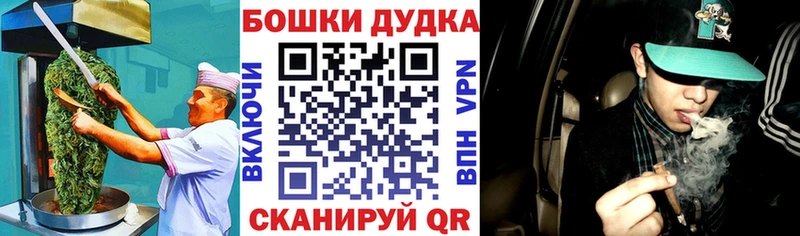 Еда ТГК конопля  мориарти формула  Сусуман 