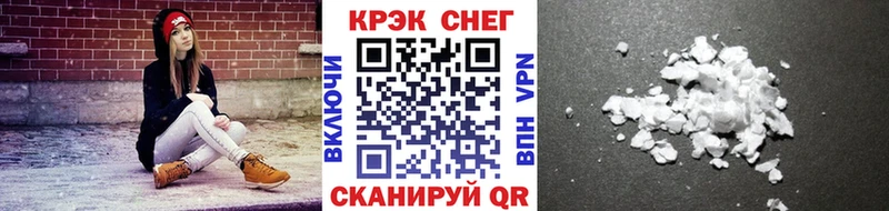 COCAIN 99%  Сусуман 
