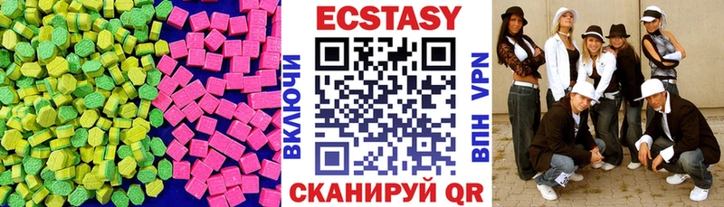 цена наркотик  Сусуман  Экстази Дубай 