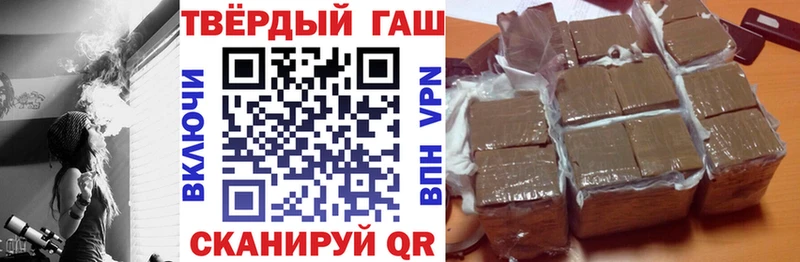Гашиш hashish магазин наркотиков Сусуман