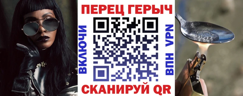 Героин VHQ  Сусуман 