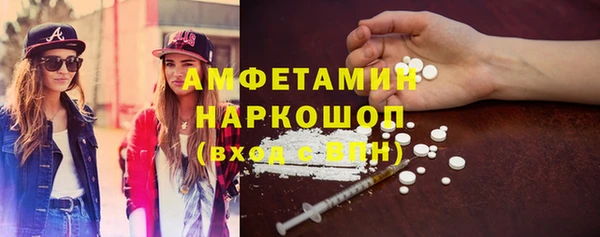 таблы Абдулино