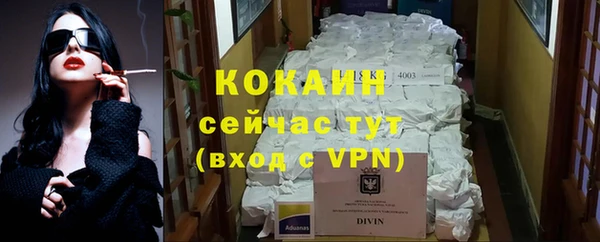 ALPHA-PVP Абинск