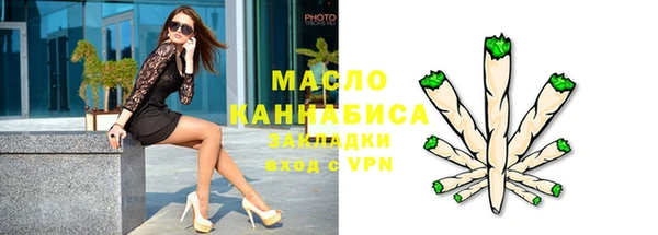 таблы Абдулино