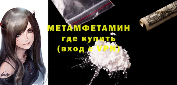 наркотики Нефтекумск