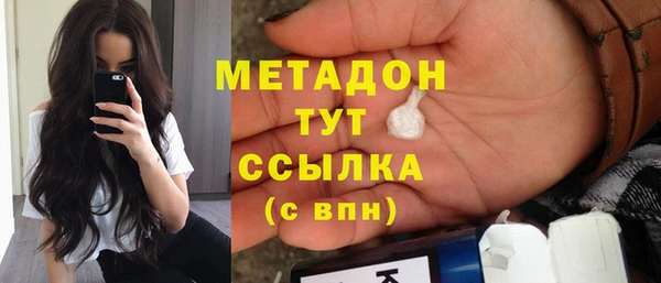 таблы Абдулино