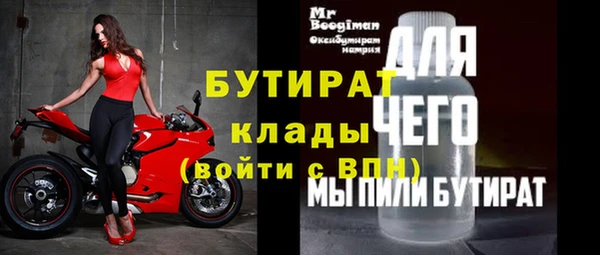 ALPHA-PVP Абинск