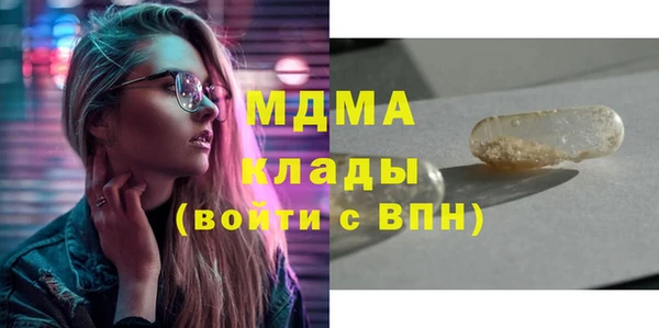 ALPHA-PVP Абинск