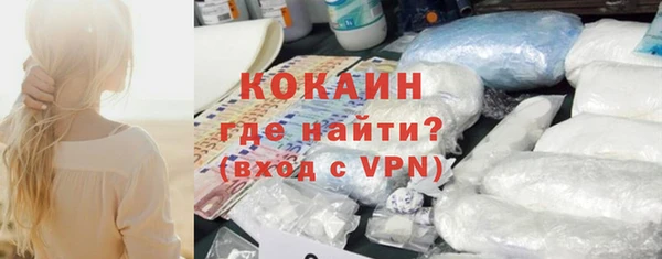 ALPHA-PVP Абинск