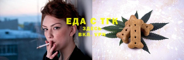 таблы Абдулино
