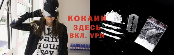 ALPHA-PVP Абаза