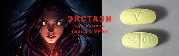ALPHA-PVP Абаза