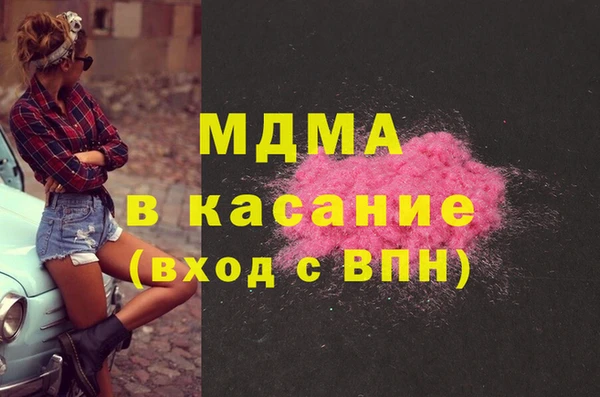 тгк Нефтегорск