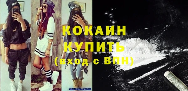 ALPHA-PVP Абинск