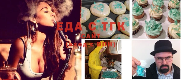 ALPHA-PVP Абинск