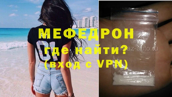 таблы Абдулино