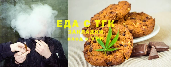ALPHA-PVP Абаза