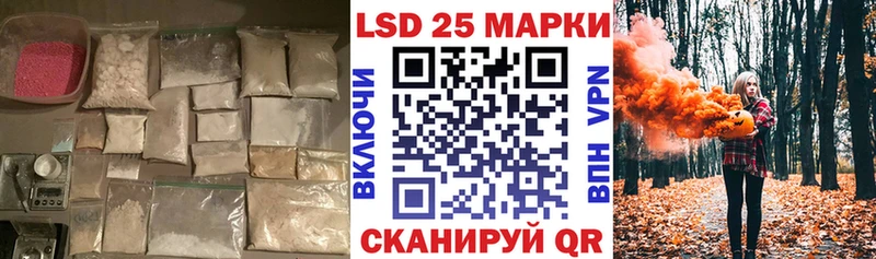 LSD-25 экстази ecstasy  где купить   Сусуман 