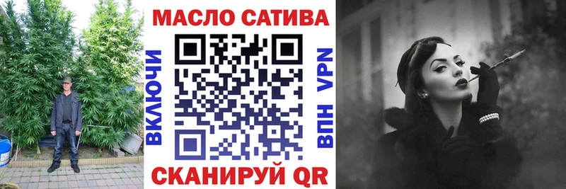 Дистиллят ТГК Wax Сусуман