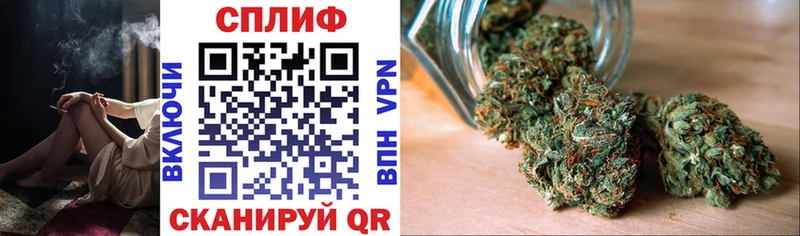 Канабис тримм Сусуман